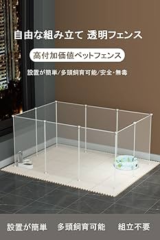 最終値下げ　模型材料　フェンス　5こ入り✖️２袋 楽天市場】模型 フェンスの通販